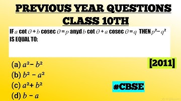 Class 10th previous year question || If 𝑎 cot 𝜃 + 𝑏 cosec 𝜃 = 𝑝 and 𝑏 cot 𝜃 + 𝑎 cosec 𝜃 = 𝑞 __[2011]