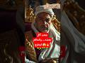 كيف حكم المستنصر بالله 60 سنة رغم المجاعة حكاية أكل البشر في مصر الشدة المستنصرية كيف حكم المستنصر بالله 60 سنة رغم المجاعة حكاية أكل البشر في مصر الشدة المستنصرية