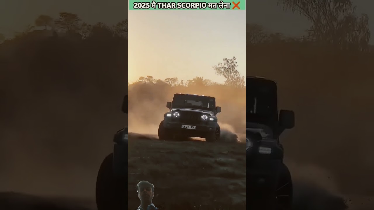 2025 Mein Mahindra Thar ka koi bhi kar mat kharidna Jude Jude Tyre ke niche Discovery Kab Aaegi