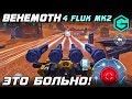 War Robots Behemoth 4 Flux MK2 - ЭТО БОЛЬНО!