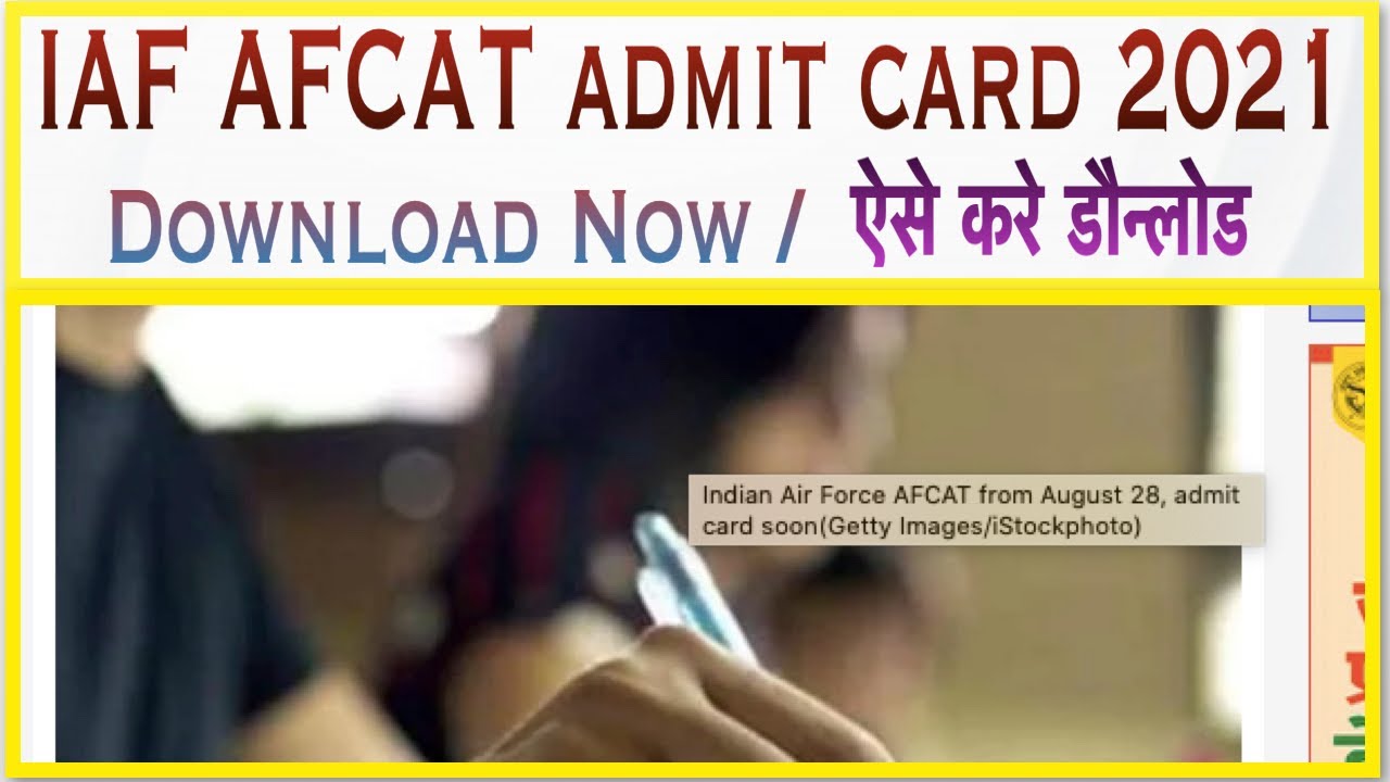 IAF Afcat Admit Card 2021