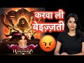"महावतार नरसिम्हा: जब भगवान खुद स्क्रीन से उतर आए | 4 करोड़ की फिल्म ने मचा दिया तहलका।