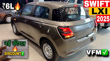 New Maruti Suzuki Swift Lxi Model 2025 ✅ OnRoad Price🔥Details | Swift Base Model Reviews 