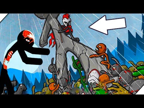 ЭТО ФИНАЛ - КОНЕЦ РЕБЯТА - Stick War Legacy zombie mode # 11