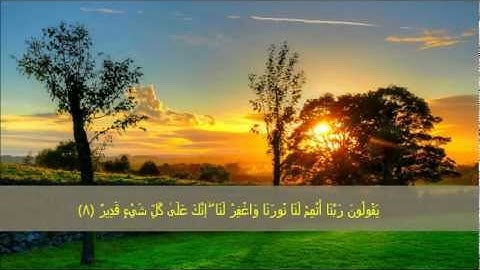 جديد التلاوات سورة التحريم بصوت الشيخ سعد المجدوعي