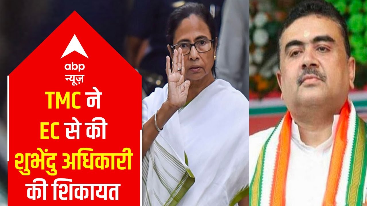 TMC accuses Suvendu Adhikari of sheltering criminals, files written complaint