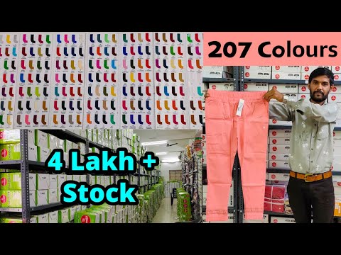 Ladies Bottom Wear Manufacturer || Cash On Delivery || ahmedabad leggings wholesale