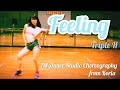 【Dance】Triple H 「Feeling」【セクシーダンス】