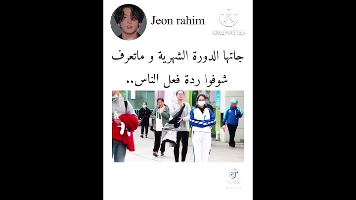 جاتها الدورة الشهرية وماتعرف شوفوا ردة فعل الناس 😩✨