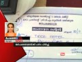 Funding from hotel owners Sudheeran's