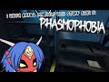 【Phasmophobia】Solo phasmo afternoon