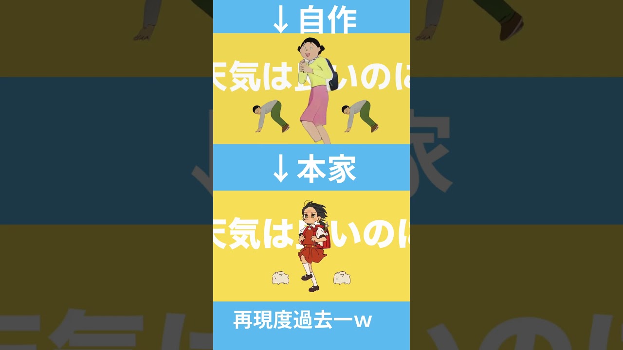 強風オールバック　サザエさんver