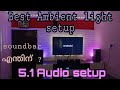 5.1 Home Theatre RGB Ambient light setup // pioneer 12&quot; subwoofer # Malayalam