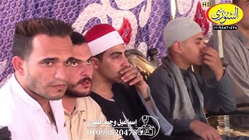 بكاء المستمع وأبكى القارئ فى مشهد لن يتكرر مثله أبداً بكى المستمع