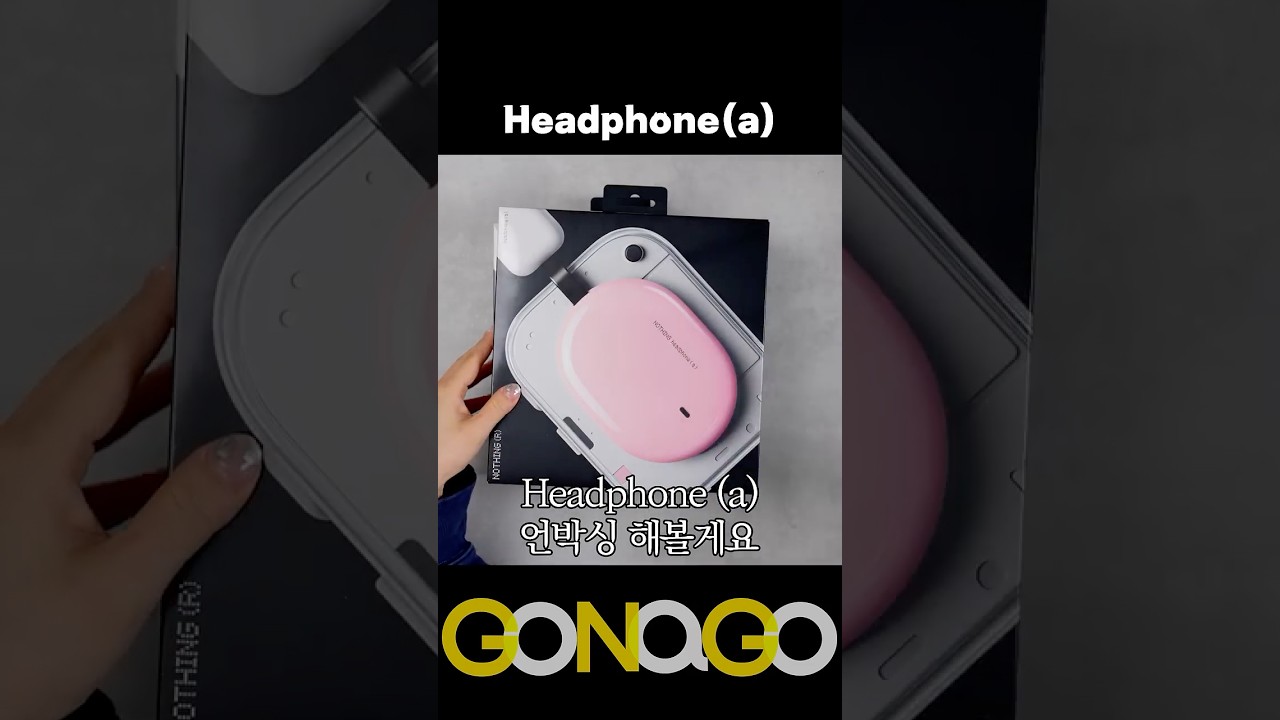 ???: 언제까지 홍대병 홍대병 할래 #낫싱헤드폰