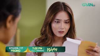 Humnava Episode 117 Promo | Tomorrow 7:00 PM | Only On Green TV Entertainment