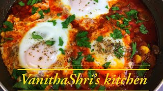 Shakshuka |Eggs Poached In Tomato Sauce(2018)|Best Breakfast Egg Recipe |Egg Tomato Curry