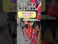 【呆】テレ朝記者、一切反省していない模様