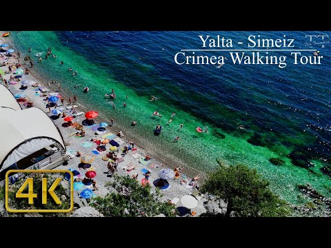Video: Crimea, Simeiz: attractions, description, history and interesting facts