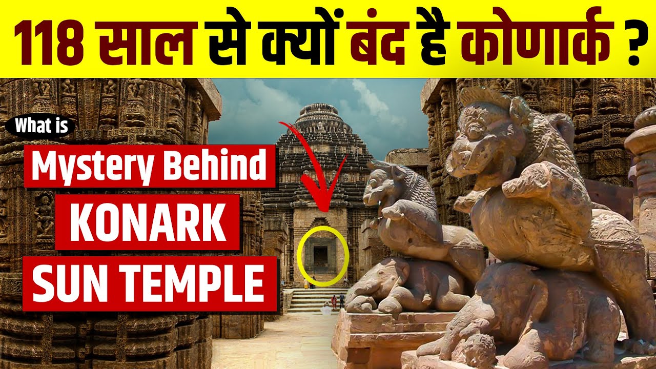 Mystery Behind Konark Sun Temple  118          Live Hindi Facts