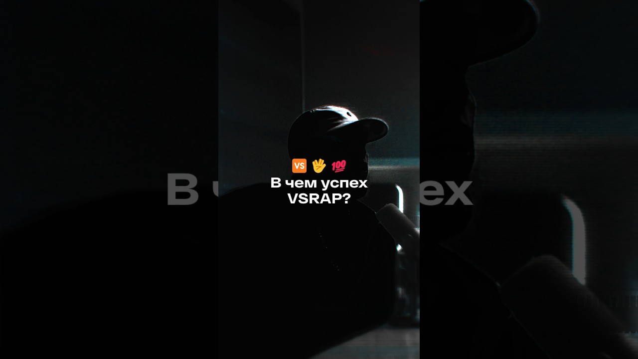 Что значит «быть прикрученным»?