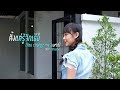 HK Boyz - ตั้งแต่รู้จักเธอ (You change my world) 【Dear 7thsense Fan Song】