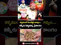 కళ్ళముందే మొలకెత్తిన ధాన్యం... కన్నీరు పెట్టుకున్న రైతాంగం.. Telangana Farmers | MT