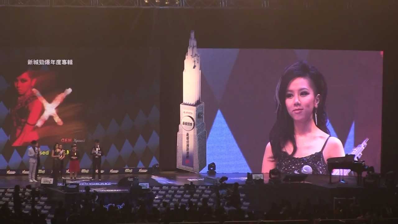 G.E.M. - Someday I'll Fly @ 新城勁爆頒獎禮2012