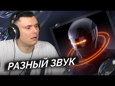 WhyBaby? - DARK SIDE | Реакция и разбор