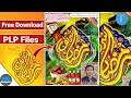 How to Create Professional Post Design|Ramadan Mubarak|Post Design|in PixalLab|SM Designer