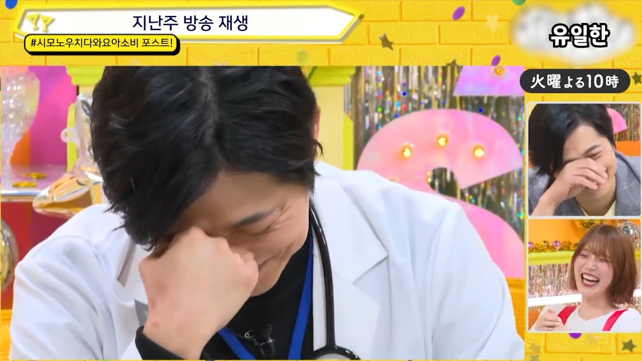 [성우와 요아소비/더미헤힐링] 시청자들이 원하는 멘트를 더빙해 보자 (ft. 마리모링고) / 시모노 히로, 우치다 마아야