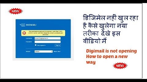 open Digimail  Problum and Solution