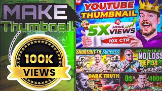 thumbnail tutorial YouTube || thumbnail maker || thumbnail design ?