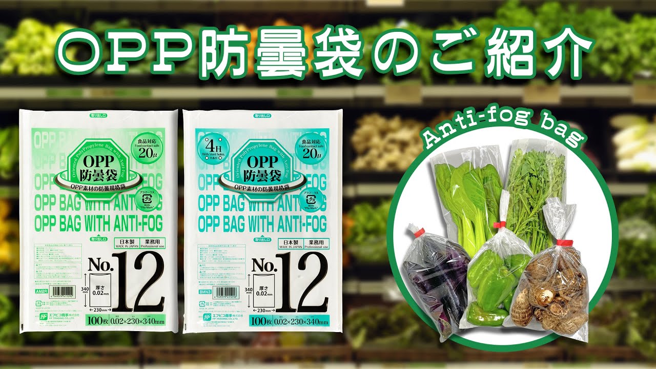 超特価sale開催】 “送料無料 直送” “国産” ボードン袋 ＃20 No.18-30 4穴 プラマーク入り 180×300 30000枚 