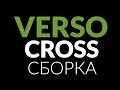 Сборка скутера VMC Verso Cross