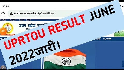 यूपी टेट रिजल्ट 2022 कब तक आयेगा? - yoopee tet rijalt 2022 kab tak aayega?