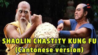 Wu Tang Collection - SHAOLIN CHASTITY KUNG FU - ENGLISH Subtitled