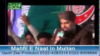 Owais Raza Qadri (1:23to2:47mins for Watching Owais Qadri) Mehfil e Naat At Multan 8 December 2012