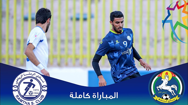مباراة السلط و الرمثا | الدوري الأردني للمحترفين - سي أف أي | 2024-2025