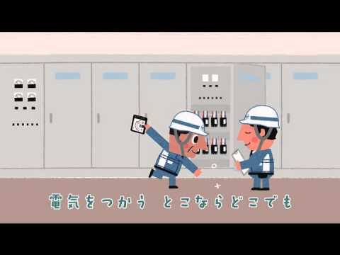 九州電気保安協会「技術編」TVCM（15秒）