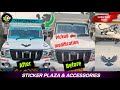 New Bolero Pickup Radium Sticker Design | Full Modification 🚐✨ Sticker Plaza