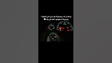 ١٢ سبتمبر ٢٠٢٥ #foryou #القارئ الشيخ #سعود_الشريم #قران_كريم #قرآن #المصحف #لايك #اكسبلور#راحة_نفسية