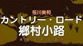 堀下さゆり New Album うたかたの日々 ダイジェスト Youtube 堀下さゆり New Album うたかたの日々 ダイジェスト Youtube