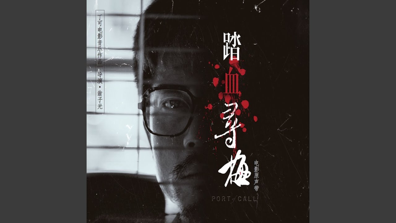 Guarda The Dark Sea su YouTube Guarda The Dark Sea su YouTube