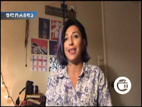 ჟურნალისტ  სოფო მთივლიშვილის ჩართვა ფლორიდის შტატიდან კორონავირუსის შესახებ