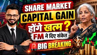 Details Will Share Market Capital Gains Tax be abolished 😱 FM gives big hints | BIG BREAKING NEWS 2026 Update
