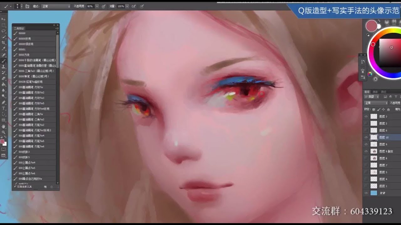Digital painting for beginer : Character Painting - YouTube