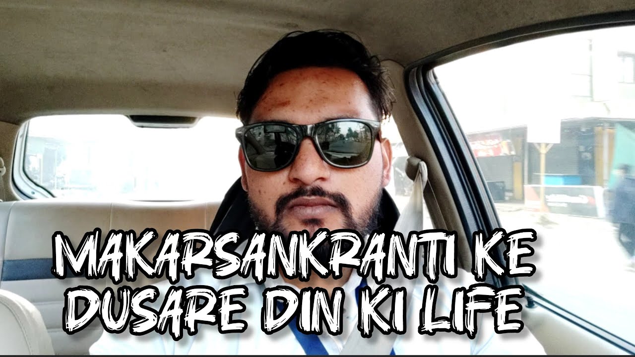 Makarsankranti ke Dusre Din Ki Life | Duty, Taekwondo & Ubadiyu | Daily Vlog