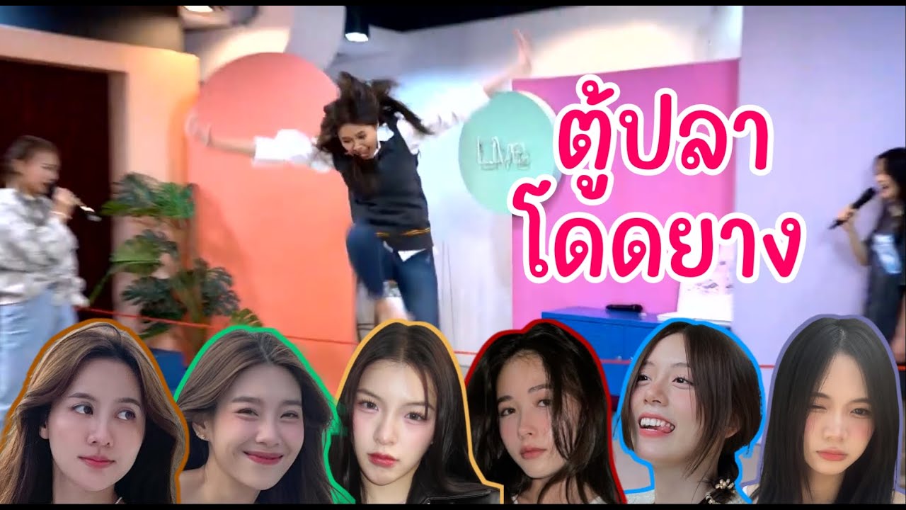 หาจะตัด EP8 - ไม่น่าเชื่อก็ต้องเชื่อ คนไทยบินได้ บินเป็นตั้งแต่เด็ก บินได้แต่แรกเกิด