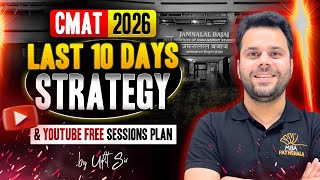 CMAT 2026 | Last Minute Strategy | What to Do in Next 10 Days | Udit Sir MBA Pathshala #cmat2026